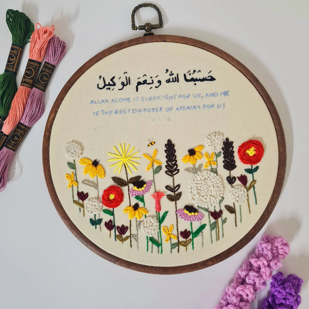Quranic Verse + Translation - Design 2 (Floral)