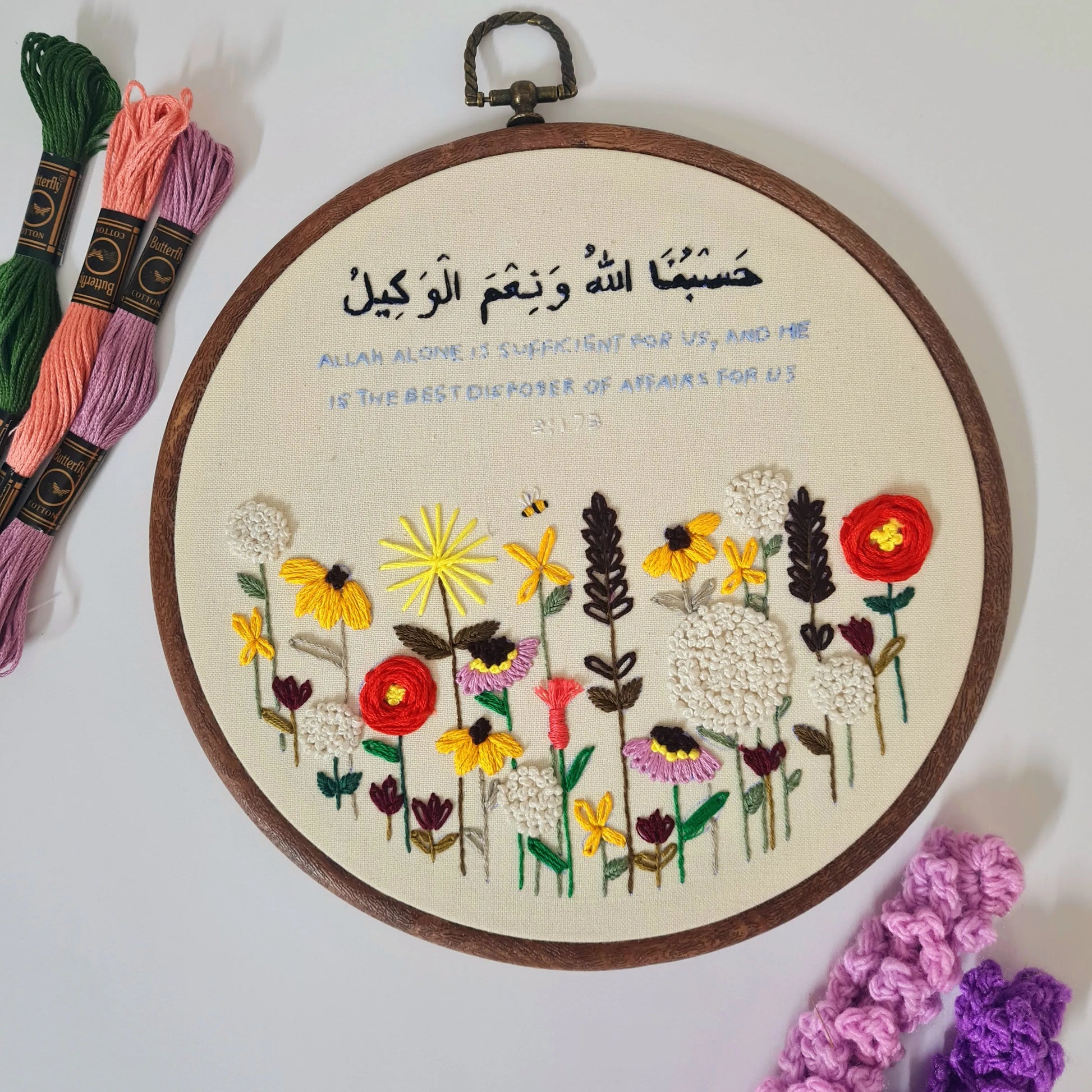 Quranic Verse + Translation - Design 2 (Floral)