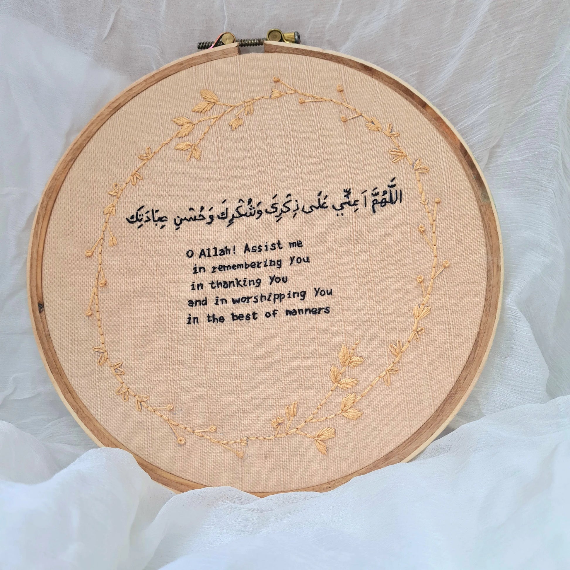 Quranic Verse + Translation - Design 1