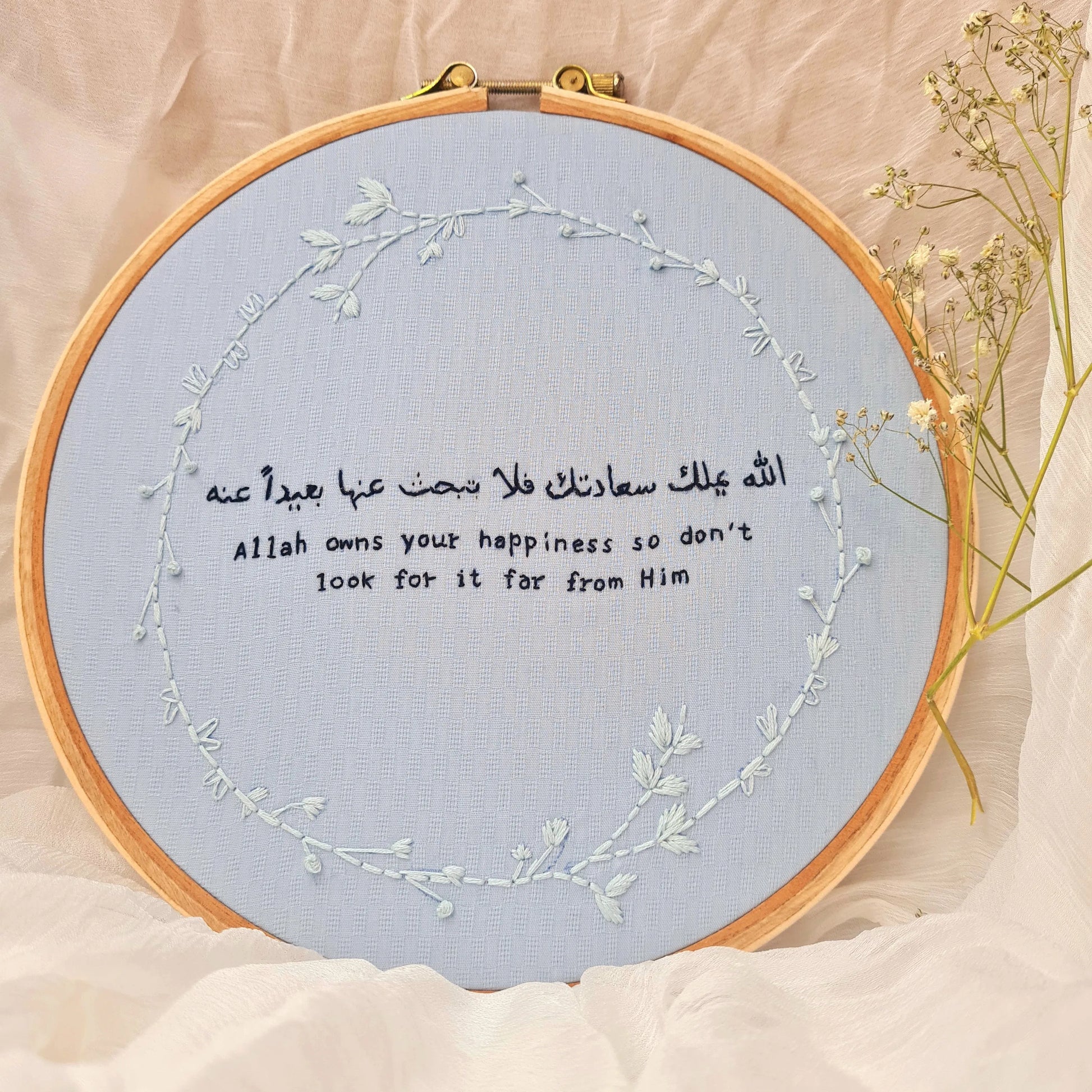 Quranic Verse + Translation - Design 1