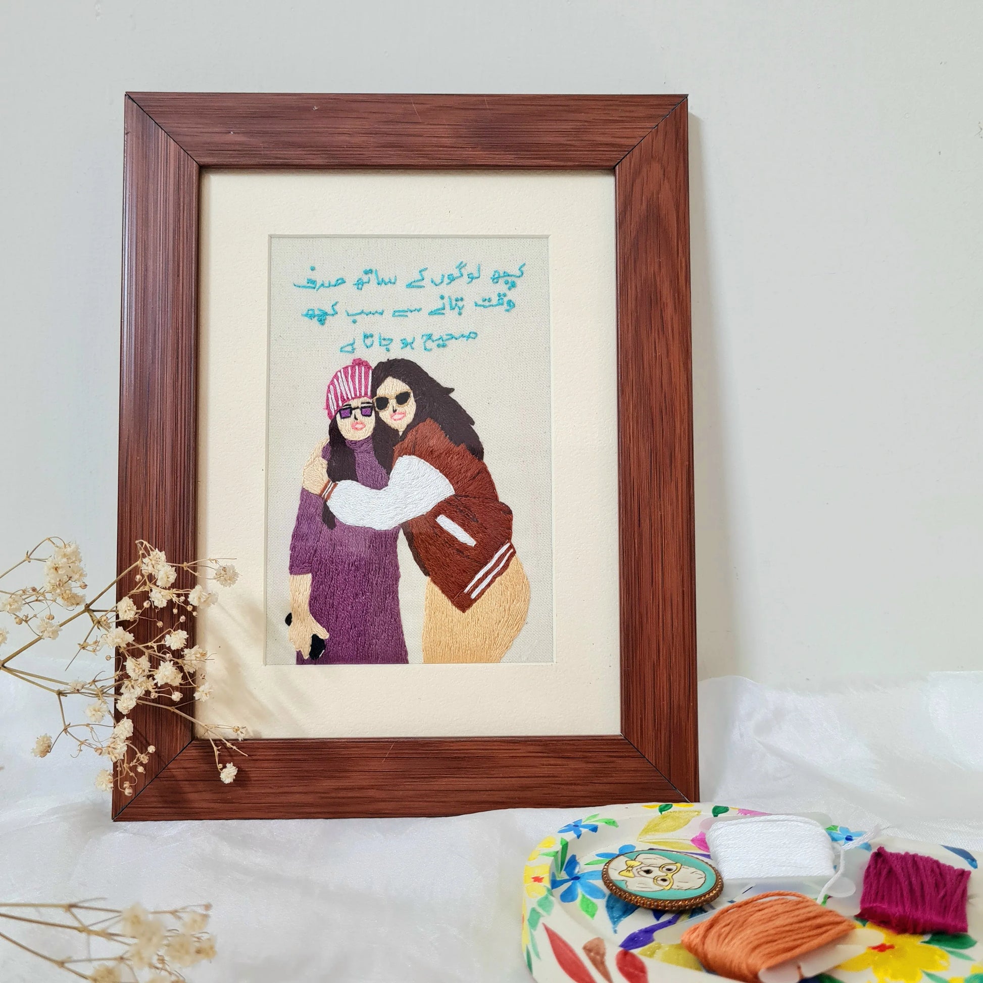 Portrait Embroidery